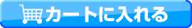 �u�ɏネ�[���v�R��ރZ�b�g���J�[�g�ɓ����